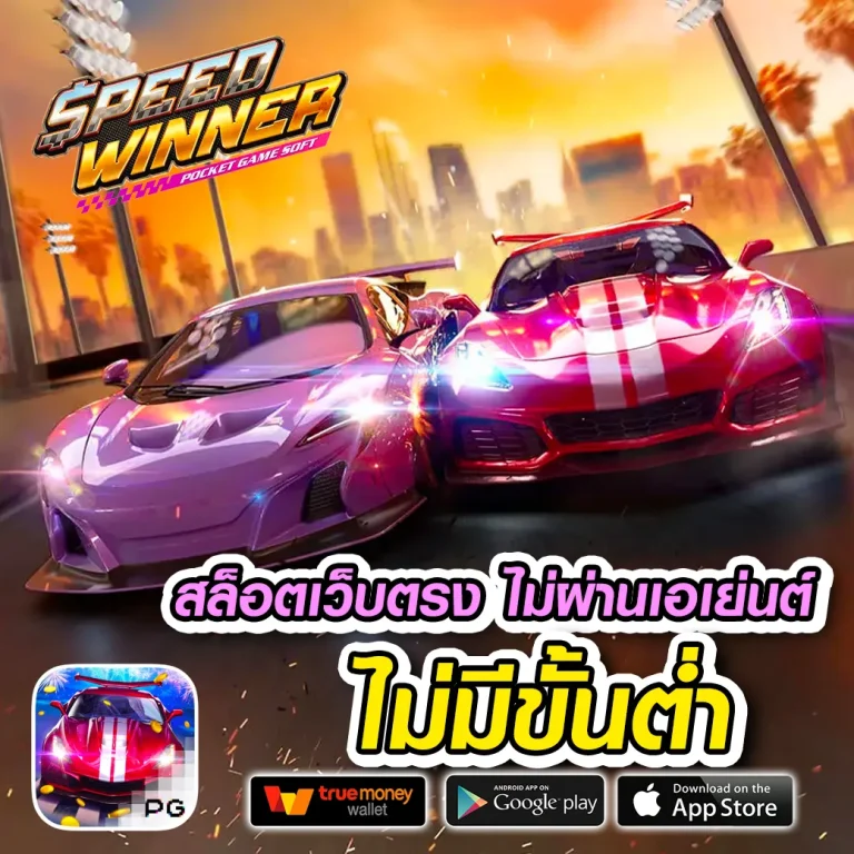 Goldbet669 เครดิตฟรี